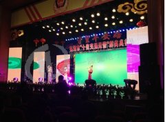 芜湖艺术剧院90㎡户内全彩LED显示屏